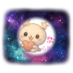 [LINEスタンプ] 心星(かがやき)ちゃんと仲間たち☆