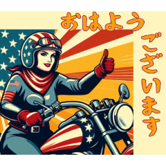 [LINEスタンプ] アメリカンなバイクガールの日常