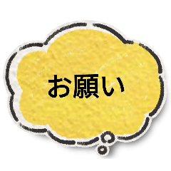 [LINEスタンプ] 使おう日常のスタンプ
