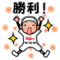 [LINEスタンプ] 野球少年レッド