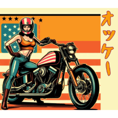[LINEスタンプ] [オッケー専用]アメリカンバイク女