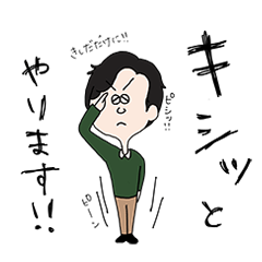 [LINEスタンプ] キシダさんLINEスタンプ