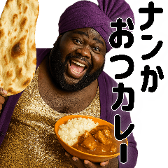 [LINEスタンプ] つまらないこと言う黒人2(毎日ダジャレ返信