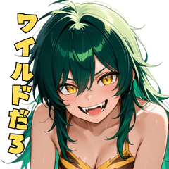 [LINEスタンプ] ワイルド・トラガール