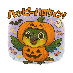 [LINEスタンプ] ハロウィンなウロコインコ②