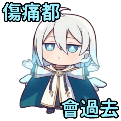 [LINEスタンプ] ゲーム世界へ！？仲間を集めて生きろ！ 