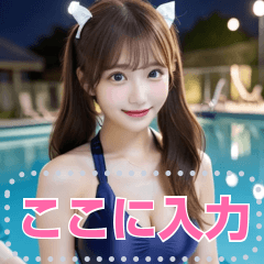 [LINEスタンプ] 競泳水着の女子高校生メッセージスタンプ