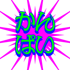[LINEスタンプ] 酔っぱらい哲学