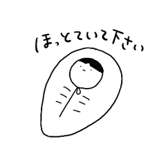 [LINEスタンプ] zuzukoちゃんはネガティブ