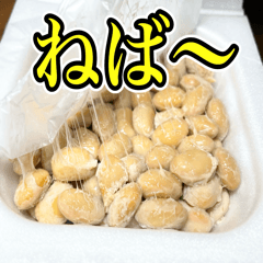 [LINEスタンプ] 納豆食うなら平城京！！！