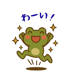 [LINEスタンプ] 毎日使える！かわいいカエル君のスタンプ