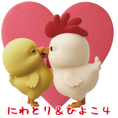 [LINEスタンプ] にわとり＆ひよこのおスタンプ4