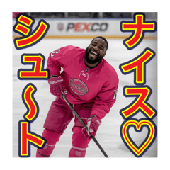 [LINEスタンプ] ※アイスホッケーが大好きな♡ゲイの黒人