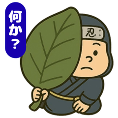 [LINEスタンプ] ぽっちゃりドジ忍者