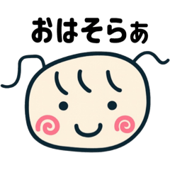 [LINEスタンプ] ゆりり スタンプ2025