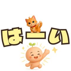 [LINEスタンプ] ふい字×とむむの毎日スタンプ①