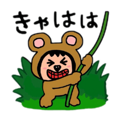 [LINEスタンプ] ポポベアのジャングル探検！