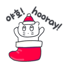 [LINEスタンプ] クリスマス、そしてベベニャン(KOR-IDN)