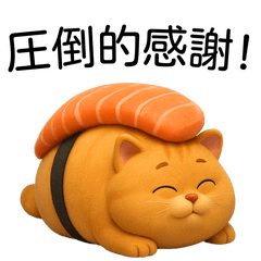 [LINEスタンプ] 【日常会話】超絶可愛い3D猫
