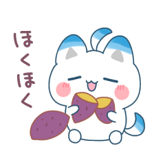[LINEスタンプ] しーたんのほんわか♡秋スタンプ