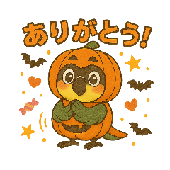 [LINEスタンプ] ハロウィンなウロコインコ③