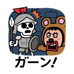 [LINEスタンプ] ポポベアがホラーの城を探索！