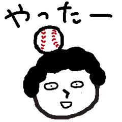 [LINEスタンプ] 野球部応援母さん