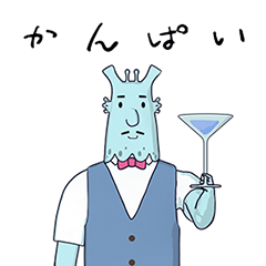 [LINEスタンプ] Late Night Tipsy Show バーテンダー