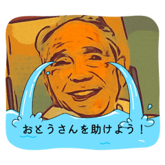 [LINEスタンプ] しげ9