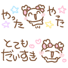 [LINEスタンプ] ふわきゅんのおえかき♡みにすたんぷ