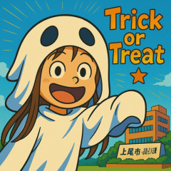 [LINEスタンプ] 上尾の金沢さんのハロウィン
