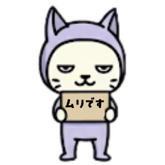 [LINEスタンプ] たいじろうズ 劇場2