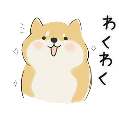 [LINEスタンプ] ゆるかわ柴犬の日常で使えるスタンプ