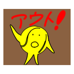 [LINEスタンプ] テニスボールだお 克己自彊2 