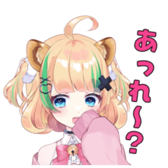 [LINEスタンプ] 月宮くぅスタンプ②