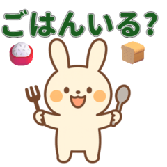 [LINEスタンプ] かわいい家族連絡（うさぎ・くま・ねこ）