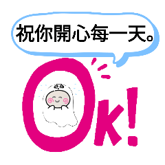 [LINEスタンプ] 今日の挨拶40語おばけはんつくん雙連駅