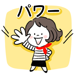 [LINEスタンプ] 前向きなパワーのチュニ