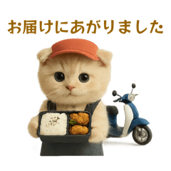 [LINEスタンプ] ネコしてます:本日も働いてます1