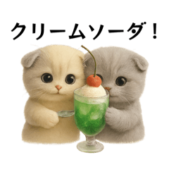 [LINEスタンプ] ネコしてます:レトロ喫茶