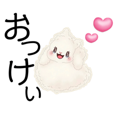 [LINEスタンプ] もふのせかい1