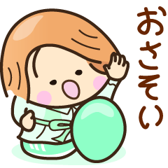 [LINEスタンプ] ☆笑顔で元気☆お誘いスタンプ