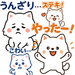 [LINEスタンプ] 毎日がつらく明るい♡ネガ/ポジいぬ BIG
