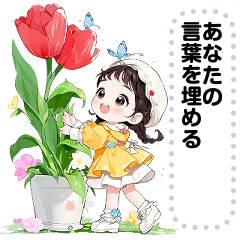 [LINEスタンプ] Message Stickers (Girls Greeting 3) JP