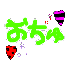 [LINEスタンプ] 動く我らの平成カムバック〜2 fetchpriority=high