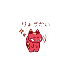 [LINEスタンプ] 「べこち」が主張しすぎない小さなスタンプ