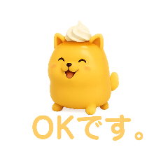 [LINEスタンプ] ポメプリン ポメラニアン 便利スイーツ犬
