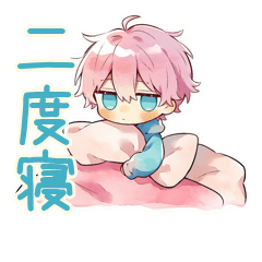[LINEスタンプ] 二度寝なジト目パーカーくん★
