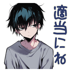 [LINEスタンプ] ゆるっと適当返信★ダウナー男子