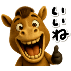 [LINEスタンプ] 表情豊かな馬